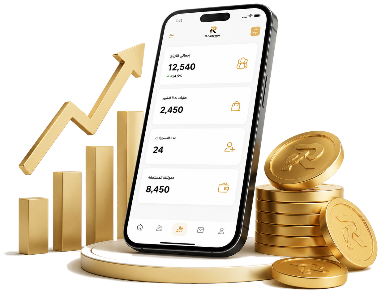 تطبيق رابحين للمسوقين