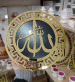 ⁦الساعة الاسلامية ثلاث قطع⁩ - الصورة ⁦2⁩
