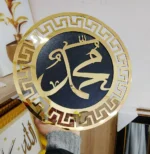 ⁦الساعة الاسلامية ثلاث قطع⁩ - الصورة ⁦3⁩