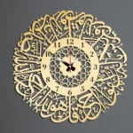 ساعة سورة الاخلاص