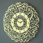 ⁦ساعة سورة الاخلاص⁩ - الصورة ⁦2⁩