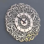 ⁦ساعة سورة الاخلاص⁩ - الصورة ⁦7⁩